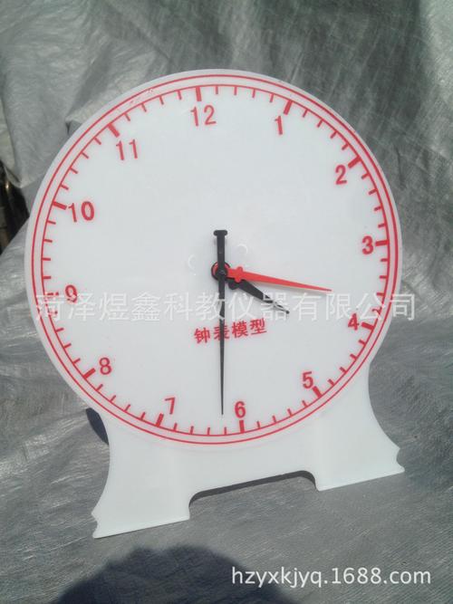 小学数学教学中的利器——大钉板教学仪器（590mm）的应用与选购指南