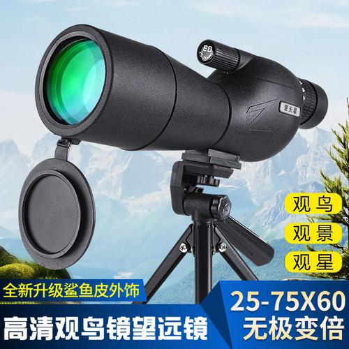 一镜多用 25-75x60观鸟镜的全场景使用指南